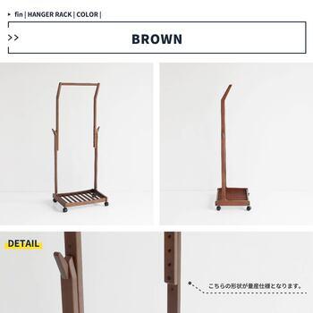 5段階の高さ調節　ハンガーラック ILH 3665 Hanger Rack fin 送料無料 即日発送-16