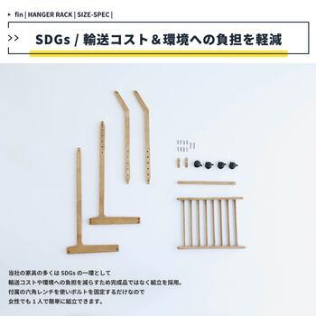 5段階の高さ調節　ハンガーラック ILH 3665 Hanger Rack fin 送料無料 即日発送-17