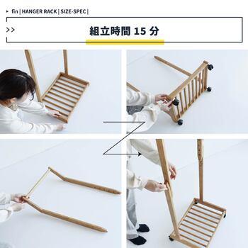 5段階の高さ調節　ハンガーラック ILH 3665 Hanger Rack fin 送料無料 即日発送-18