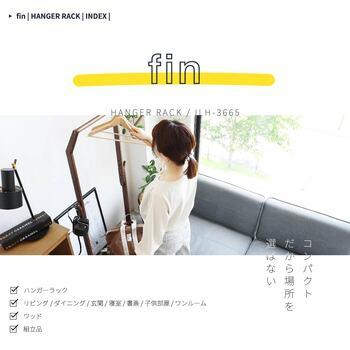 5段階の高さ調節　ハンガーラック ILH 3665 Hanger Rack fin 送料無料 即日発送-1