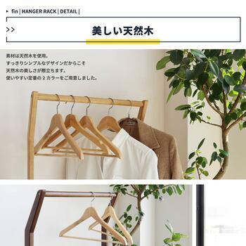 5段階の高さ調節　ハンガーラック ILH 3665 Hanger Rack fin 送料無料 即日発送-3