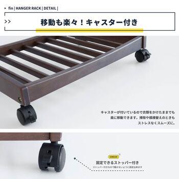 5段階の高さ調節　ハンガーラック ILH 3665 Hanger Rack fin 送料無料 即日発送-4