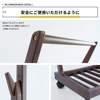 5段階の高さ調節　ハンガーラック ILH 3665 Hanger Rack fin 送料無料 即日発送-5