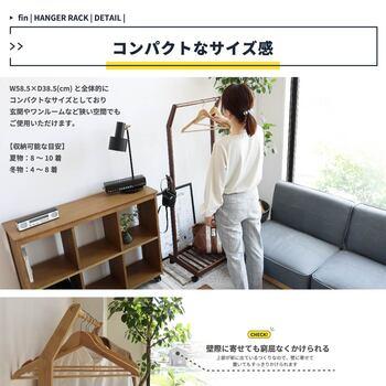 5段階の高さ調節　ハンガーラック ILH 3665 Hanger Rack fin 送料無料 即日発送-6
