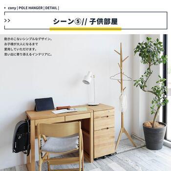 シンプルなポールハンガー ILH 3664 Pole Hanger cony 送料無料 即日発送-10