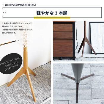 シンプルなポールハンガー ILH 3664 Pole Hanger cony 送料無料 即日発送-11