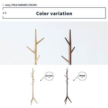 シンプルなポールハンガー ILH 3664 Pole Hanger cony 送料無料 即日発送-14