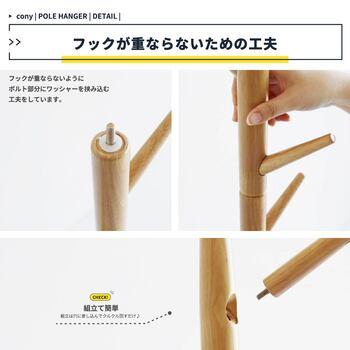 シンプルなポールハンガー ILH 3664 Pole Hanger cony 送料無料 即日発送-4