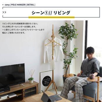 シンプルなポールハンガー ILH 3664 Pole Hanger cony 送料無料 即日発送-6