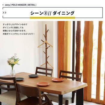 シンプルなポールハンガー ILH 3664 Pole Hanger cony 送料無料 即日発送-7