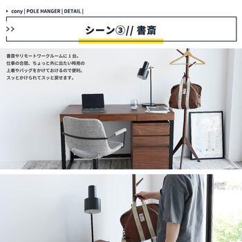 シンプルなポールハンガー ILH 3664 Pole Hanger cony 送料無料 即日発送-8