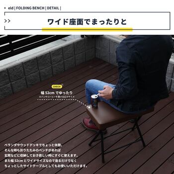 ベンチ　抜け感のあるお洒落な折りたたみ式の玄関ベンチ。 ILC 3570 Folding Bench eld 送料無料 即日発送-11