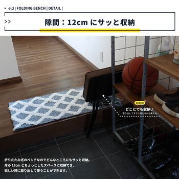 ベンチ　抜け感のあるお洒落な折りたたみ式の玄関ベンチ。 ILC 3570 Folding Bench eld 送料無料 即日発送-7