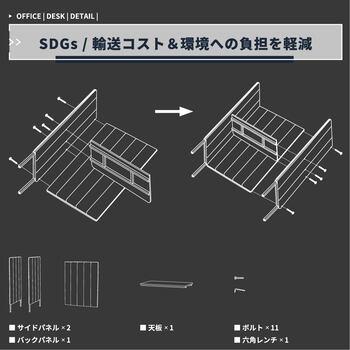 ブースタイプのデスク Booth Desk 送料無料 即日発送-17