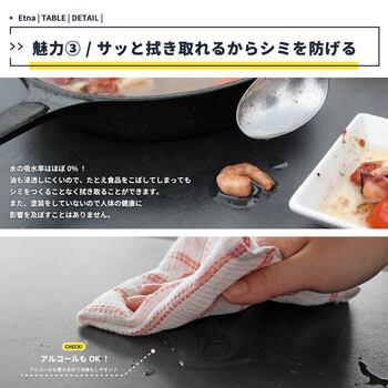 ダイニングテーブル　スタイリッシュなセラミックで憧れのホテルライク　ETT 3605 Etna ダイニングテーブル1600 送料無料 即日発送-10