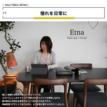ダイニングテーブル　スタイリッシュなセラミックで憧れのホテルライク　ETT 3605 Etna ダイニングテーブル1600 送料無料 即日発送-4
