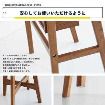 便利な2WAYドレッサー　M 3647 ドレッサー＆スツール toledo 送料無料 即日発送-15
