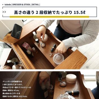 便利な2WAYドレッサー　M 3647 ドレッサー＆スツール toledo 送料無料 即日発送-8