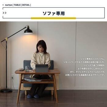 ちょうど良い高さのハイテーブル　3648BR High Table norton 送料無料 即日発送-4