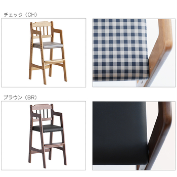 子供用ハイチェア。　RAC 3331 Rasic High Chair 送料無料 即日発送-19