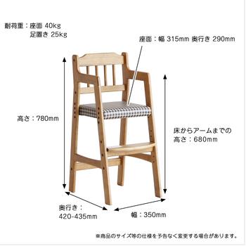 子供用ハイチェア。　RAC 3331 Rasic High Chair 送料無料 即日発送-20