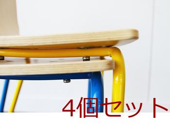 キッズチェア PLC 3253 PLETO Steel Chair L 4個セット 送料無料 即日発送-3