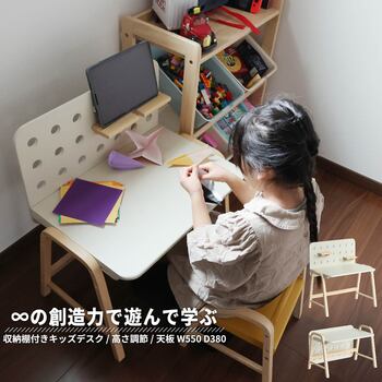 キッズデスク　アイボリー　ILT 3641 Kids Desk emy 送料無料 即日発送-10