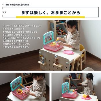 キッズデスク　アイボリー　ILT 3641 Kids Desk emy 送料無料 即日発送-8