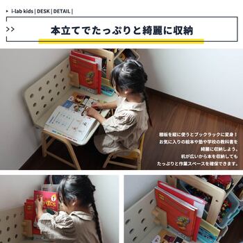 キッズデスク　アイボリー　ILT 3641 Kids Desk emy 送料無料 即日発送-7