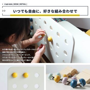 キッズデスク　アイボリー　ILT 3641 Kids Desk emy 送料無料 即日発送-6