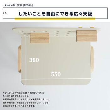 キッズデスク　アイボリー　ILT 3641 Kids Desk emy 送料無料 即日発送-5