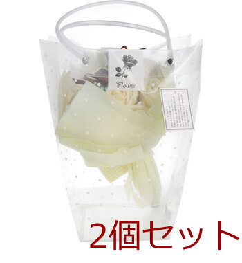 シャボンフラワー SBL 11 ベージュ 2個セット 送料無料-1