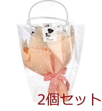 シャボンフラワー SBL 11 イエロー 2個セット 送料無料-1