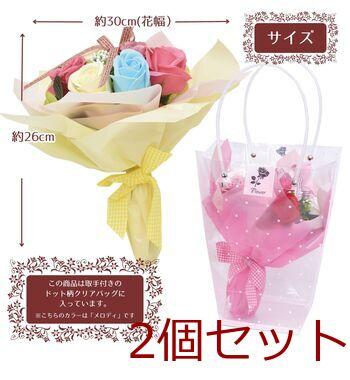 シャボンフラワー SBL 11 メロディ 2個セット 送料無料-4