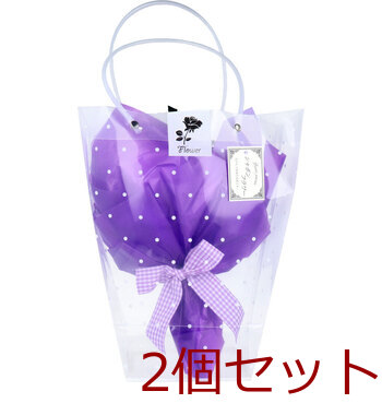 シャボンフラワー SBL 11 パープル 2個セット 送料無料-1