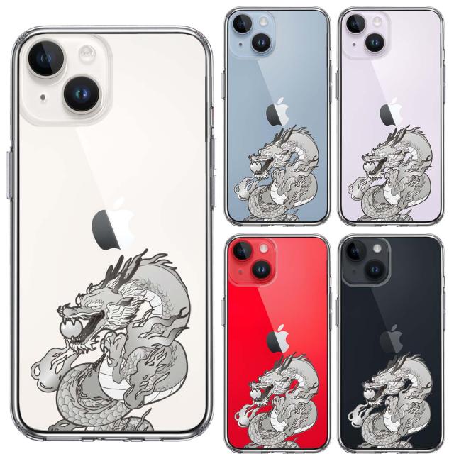 iPhone14 ケース クリア 龍 4 スマホケース 側面ソフト 背面ハード ハイブリッド 送料無料-1