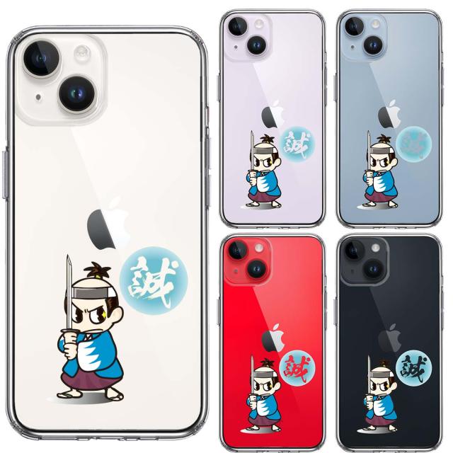 iPhone14 ケース クリア 侍 新撰組 新選組 ブルー スマホケース 側面ソフト 背面ハード ハイブリッド 送料無料-1