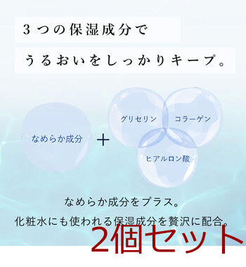 エリエール ウエットティシュー 純水タイプ 贅沢保湿 ボックス詰替用 50枚×8個パック 2セット 送料無料-2