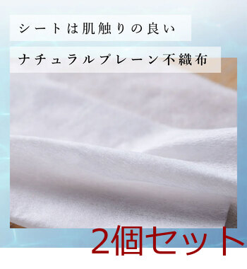エリエール ウエットティシュー 純水タイプ 贅沢保湿 ボックス詰替用 50枚×8個パック 2セット 送料無料-3