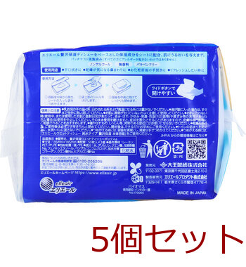 エリエール ウエットティシュー 純水タイプ 贅沢保湿 ボックス詰替用 50枚×3個パック 5セット 送料無料-1