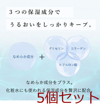 エリエール ウエットティシュー 純水タイプ 贅沢保湿 ボックス詰替用 50枚×3個パック 5セット 送料無料-2