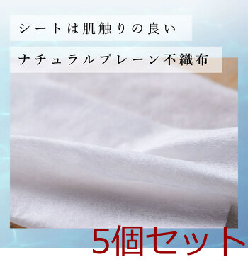 エリエール ウエットティシュー 純水タイプ 贅沢保湿 ボックス詰替用 50枚×3個パック 5セット 送料無料-3