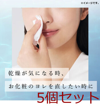 エリエール ウエットティシュー 純水タイプ 贅沢保湿 ボックス詰替用 50枚×3個パック 5セット 送料無料-4