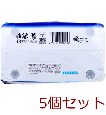 エリエール ウエットティシュー 純水タイプ 贅沢保湿 ボックス本体 50枚入 5セット 送料無料-2