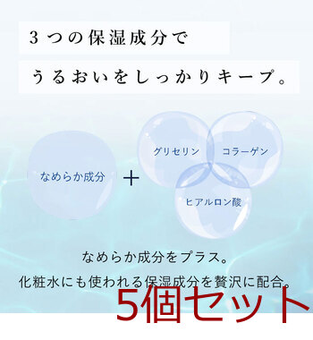 エリエール ウエットティシュー 純水タイプ 贅沢保湿 ボックス本体 50枚入 5セット 送料無料-3
