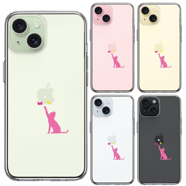 iPhone15Plus ケース クリア 猫 CAT ねこ にゃんこ 蝶々 ピンク スマホケース 側面ソフト 背面ハード ハイブリッド 送料無料-1