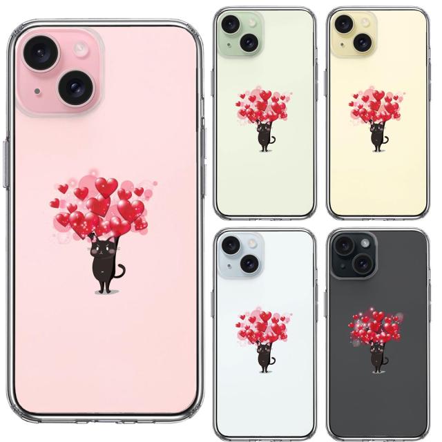 iPhone15Plus ケース クリア 猫 ネコ にゃんこ ハート 黒猫 2 スマホケース 側面ソフト 背面ハード ハイブリッド  送料無料-1