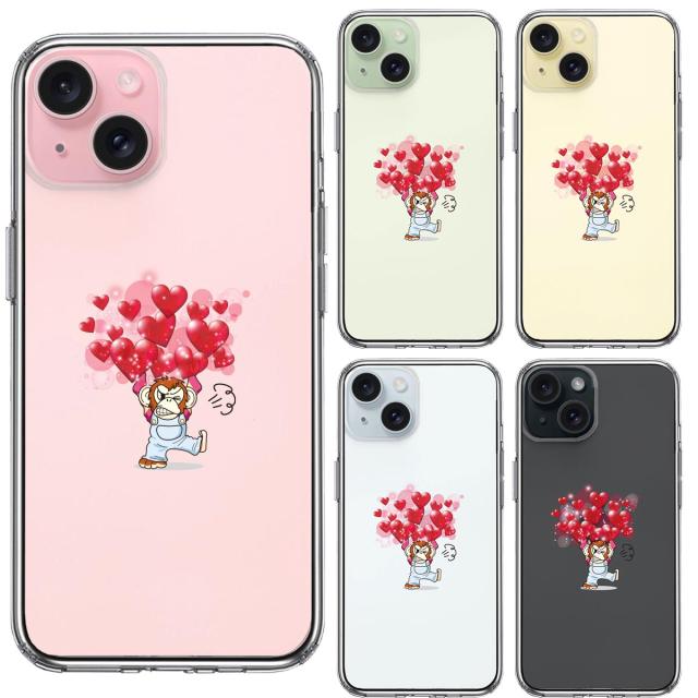 iPhone15Plus ケース クリア チンパンジー ハート いっぱい スマホケース 側面ソフト 背面ハード ハイブリッド  送料無料-1