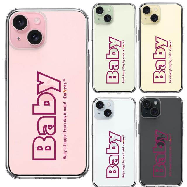 iPhone15Plus ケース クリア CuVery 文字 ケース Baby パープル スマホケース 側面ソフト 背面ハード ハイブリッド 送料無料-1