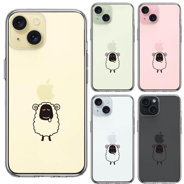 iPhone15Plus ケース クリア ひつじ 羊 スマホケース 側面ソフト 背面ハード ハイブリッド 送料無料-1